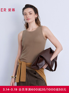 爱慕25秋冬云柔搭底保暖打底女宽肩带胸垫背心上衣AM72B841