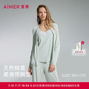 爱慕蕾丝贴贴睡衣女春夏带胸垫背心长裤开衫家居服三件套AM46D771