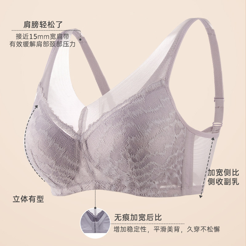 爱慕义乳文胸无托全罩杯