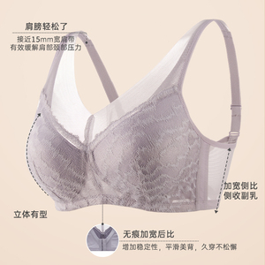 爱慕义乳文胸无托全罩杯