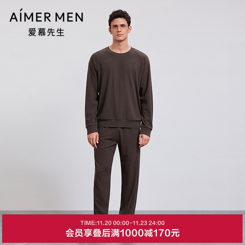 爱慕先生25秋冬1号舒适服睡衣男圆领长袖长裤家居套装NS43M641