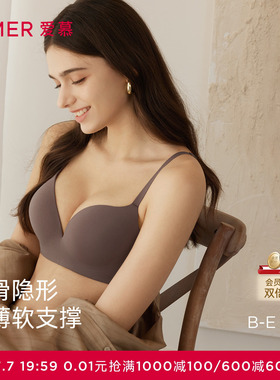 爱慕春夏面膜文胸内衣女3/4软胶托薄模杯大小胸/大露背光面文胸