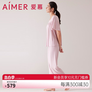 V领短袖 AM468651 长裤 爱慕睡衣女夏季 薄新款 睡眠衣 家居服套装