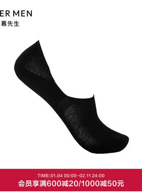 爱慕先生袜子22SS双件包夏季薄款男士纯色船袜NS94W156