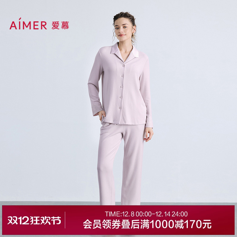 爱慕25秋冬亲肤暖丝睡衣女含桑蚕丝翻领开衫长袖分身套装AM46B741