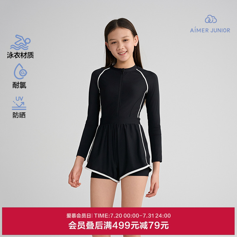 爱慕少女竞速畅游春夏防晒耐氯海边长袖短裤连体泳衣AJ167H021