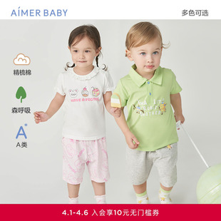 短裤 睡衣AB241B421合 棉质短袖 爱慕婴幼家居服男女婴儿宝宝夏季