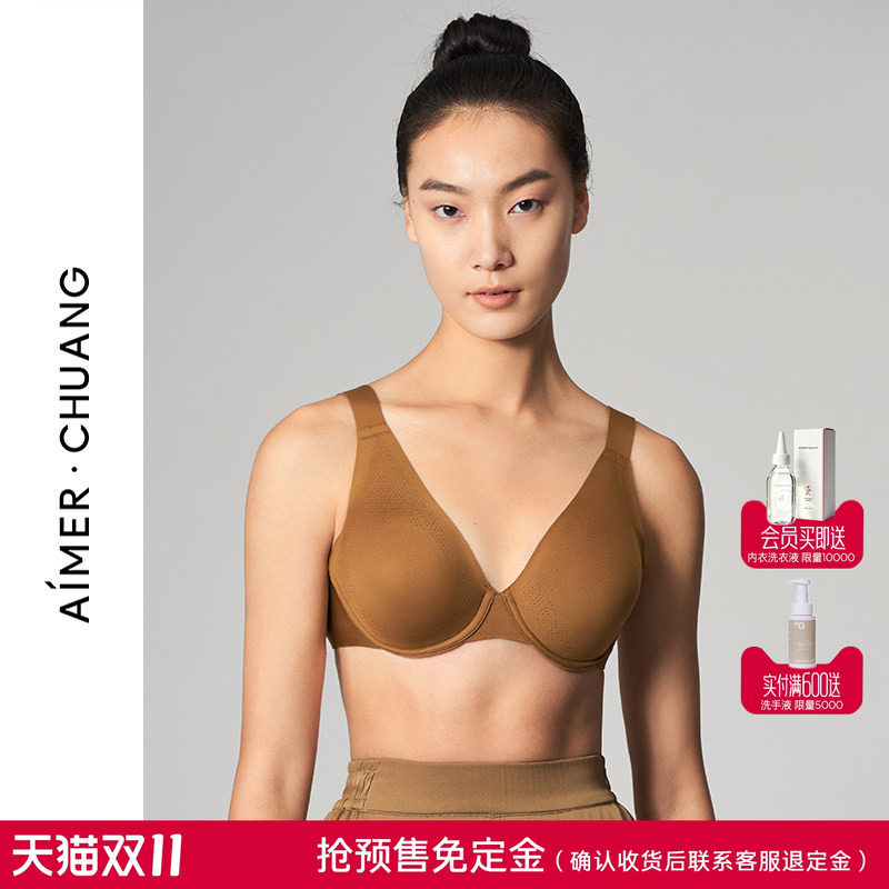 免定金|爱慕CHUANG 预言内衣女大胸显小文胸含乳贴薄杯大罩杯胸罩