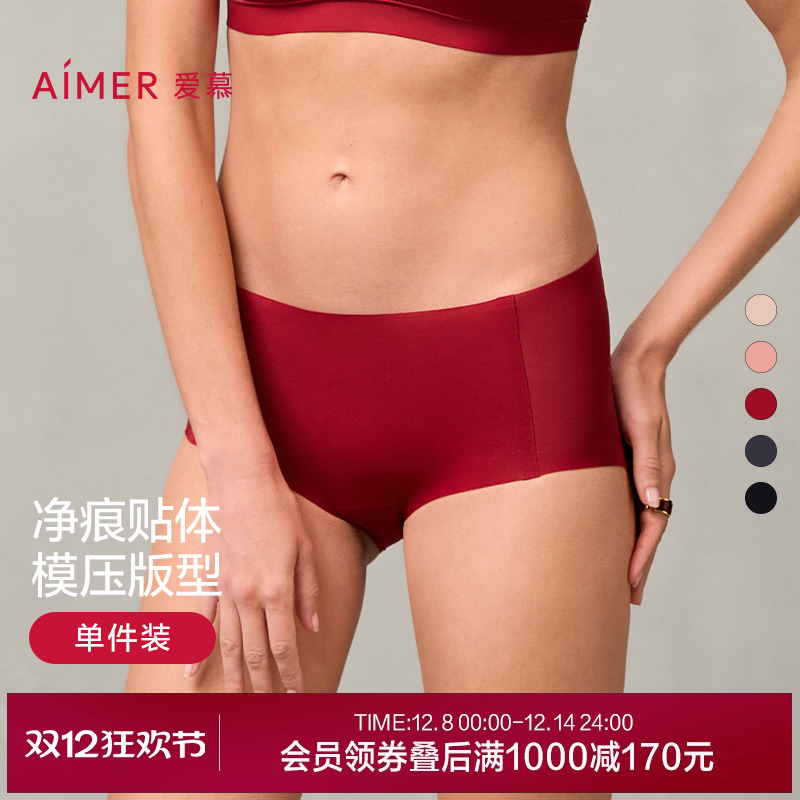 爱慕内裤女士本命年红色中腰三角泡泡裤包容纯色内裤女