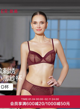 爱慕25新品星辰内衣女3/4软钢圈性感薄杯大胸显小红文胸AM13B931