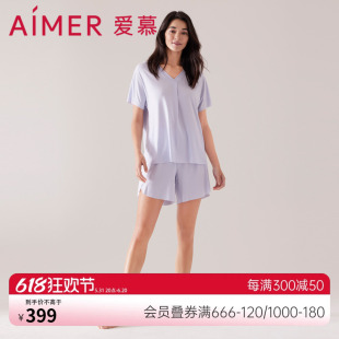 爱慕睡衣女莫代尔舒适净痕V领短袖 短裤 睡眠衣 家居服套装