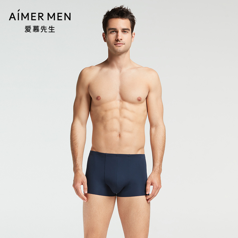 爱慕先生内裤男天丝包臀ns23p21