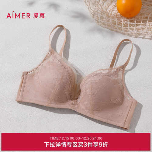 爱慕花笺内衣女无钢圈中厚模杯隐孔小胸聚拢文胸25秋冬AM17C142