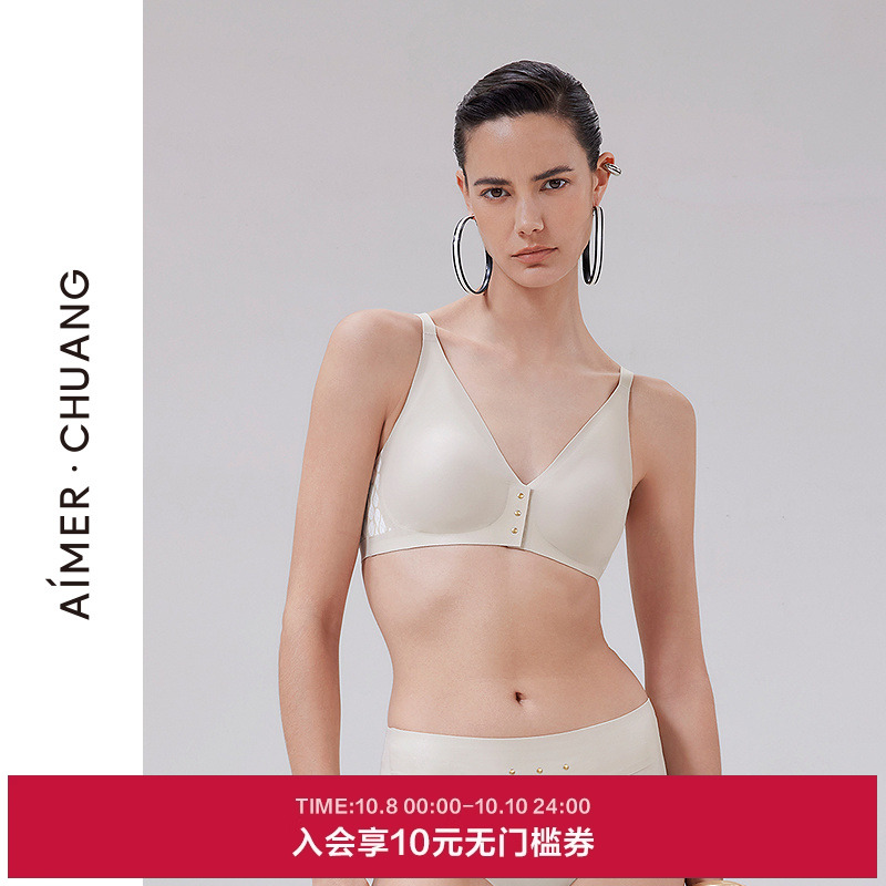 爱慕·CHUANG锁甲5内衣女V领前扣无钢圈中模杯文胸CA172021