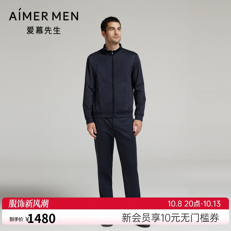 爱慕先生24秋冬轻商旅系列男士外穿含羊毛直筒休闲长裤NS82L761