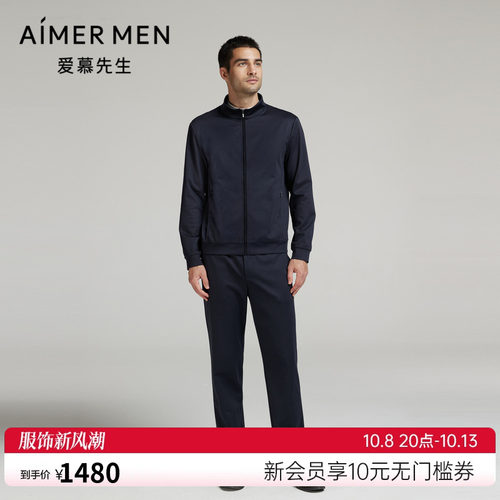 爱慕先生24秋冬轻商旅系列男士外穿含羊毛直筒休闲长裤NS82L761