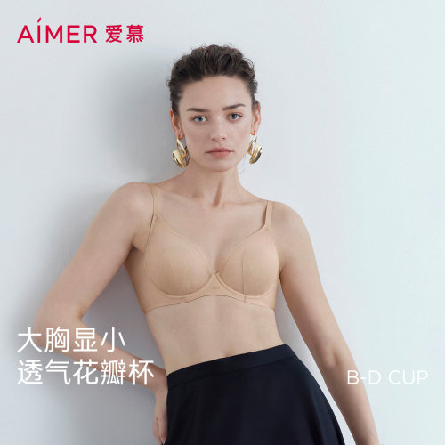 爱慕春夏织锦花瓣内衣女3/4薄衬垫轻薄透气包容大胸显小文胸