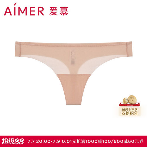 23awt爱慕低腰T裤AAM219271