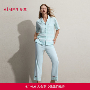 爱慕26春夏纵享丝滑家居睡衣女可外穿开衫 长裤 套装 AM46C671 短袖