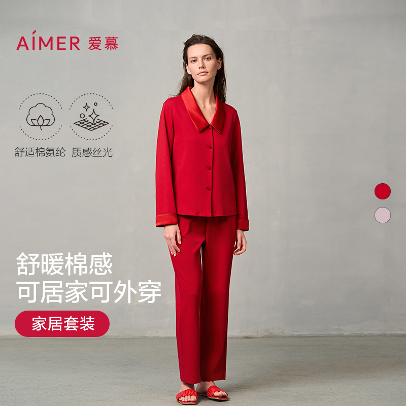 爱慕本命年红色家居服睡衣套装