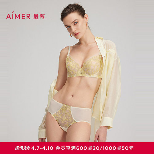 爱慕25夏花间绮梦内裤女棉质底裆性感蕾丝中腰平角裤AM23C211