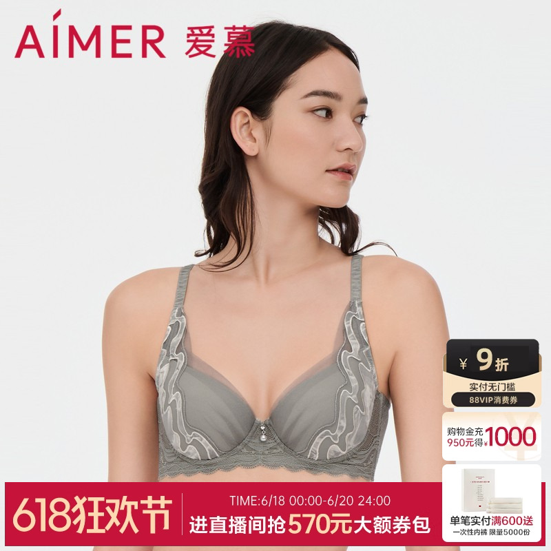 爱慕敦煌岩彩内衣女薄款收副乳大胸显小显瘦大码文胸AM127811