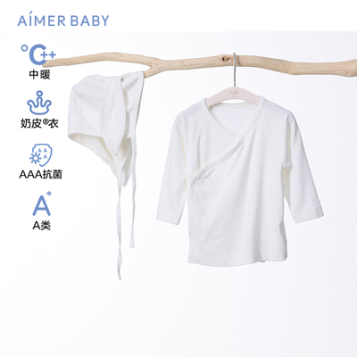 爱慕婴幼奶皮贴贴中性3A抗菌A类按扣斜襟和尚服帽子套装AB374J201