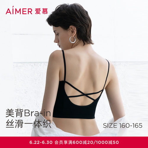 爱慕无托背心式文胸内衣