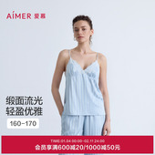 爱慕25夏织锦睡衣女蕾丝条纹细肩带舒适吊带上衣AM41C321