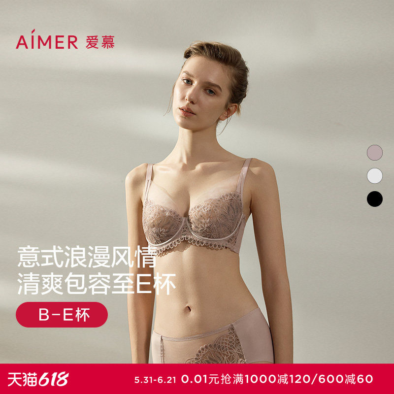 爱慕罗马秘境内衣女软钢圈性感蕾丝薄杯大胸显小文胸AM13B471