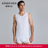 爱慕先生春夏莫代尔无痕系列男士 抗菌打底宽肩背心NS11M262
