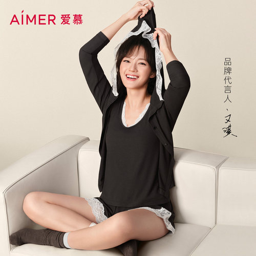 【文淇同款】爱慕26夏海藻家居服lite女抗菌防螨带胸垫睡衣套装