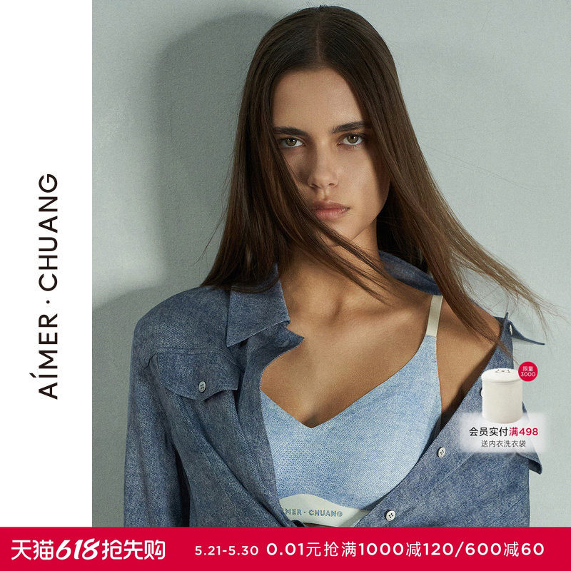 AIMER CHUANG明动4内衣女V领背心式无钢圈舒适网眼透气文胸
