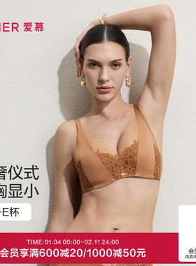爱慕仪式贴贴内衣女4/4三明治薄模杯大胸显小文胸AM11D081