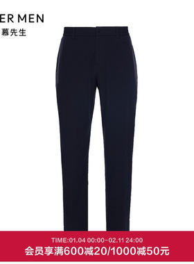 爱慕先生24SS轻商旅系列长裤外穿男士NS82K971