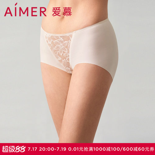 爱慕花之秘境内裤女士性感蕾丝棉质底裆中腰平角内裤AM239541