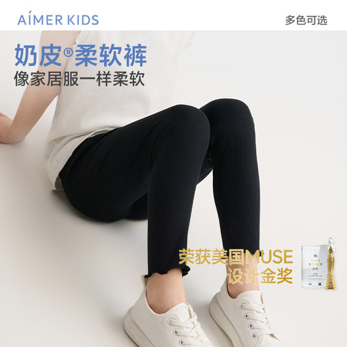 爱慕儿童奶皮衣甜美随行春夏女孩3A抗菌A类九分打底裤AK182H941