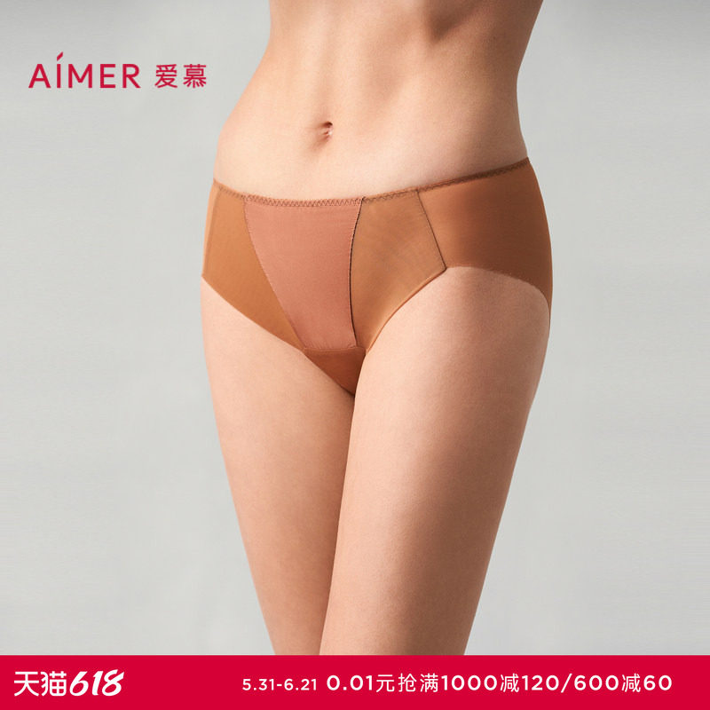 爱慕洛神烟雨内裤女棉质底裆性感蕾丝中腰三角裤AM239561