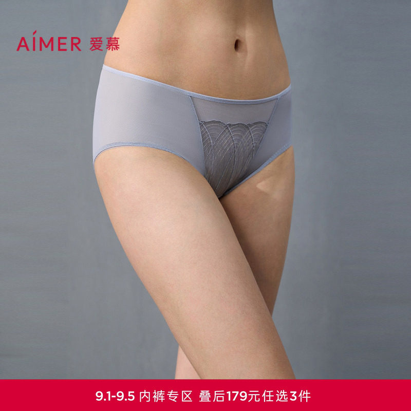 3条179元|爱慕24AW丝路花雨内裤女棉质底裆性感蕾丝中腰平角裤图片