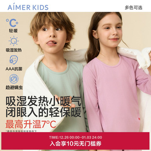 爱慕儿童小暖气轻暖Pro男女孩圆领 AK374G361 抱抱领保暖套装