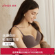 4软胶托薄模杯大小胸 爱慕25新品 面膜文胸内衣女3 大露背文胸
