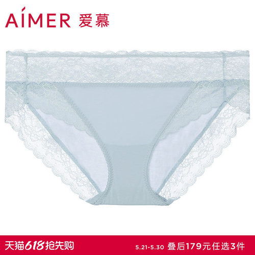 爱慕女性感蕾丝低腰三角内裤