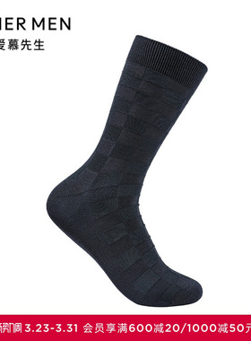 爱慕先生24秋冬袜子臻享牛奶肌理袜男士中筒袜NS94W197