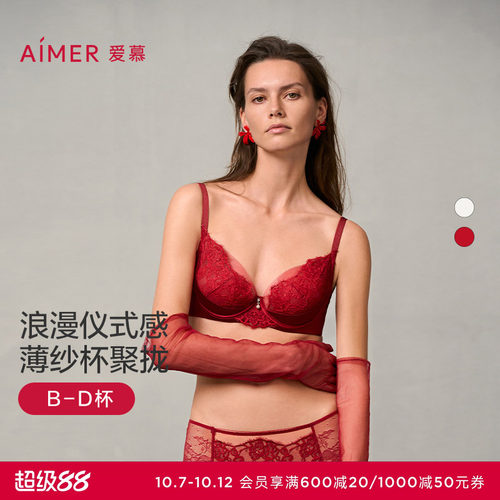爱慕婚礼红品蕾丝文胸