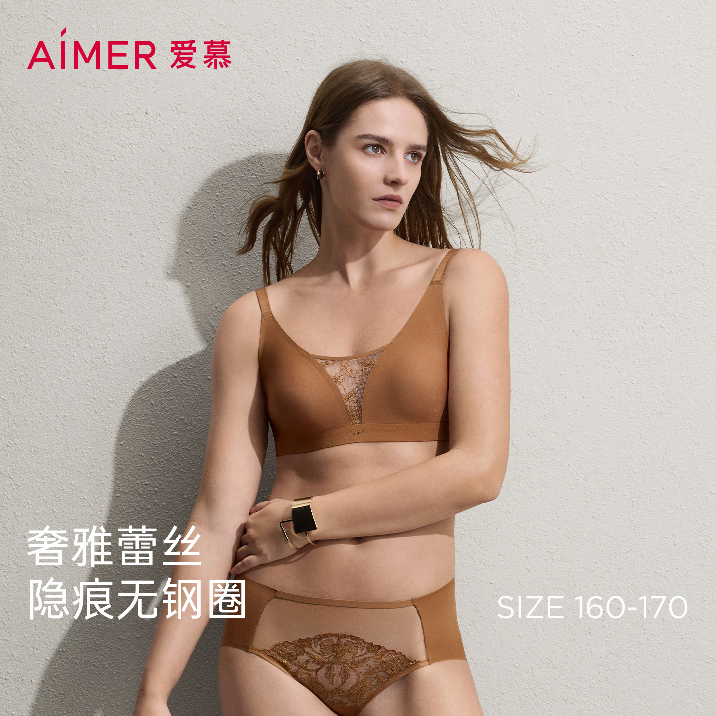 爱慕礼服贴贴26春夏内衣女4/4无钢圈薄模杯轻柔蕾丝文胸AM17D101