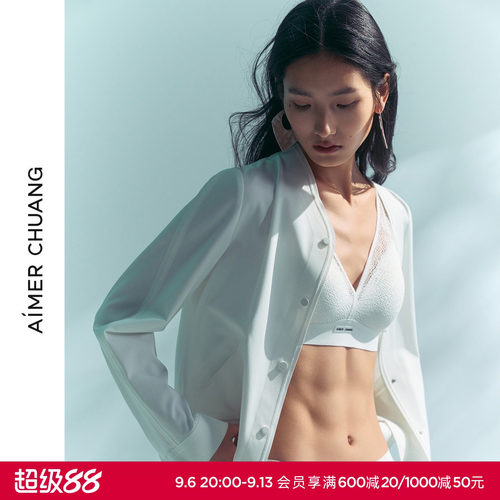 爱慕明动6文胸内衣女夏大胸显小