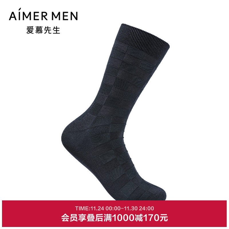 爱慕先生24秋冬袜子臻享牛奶肌理袜男士中筒袜NS94W197