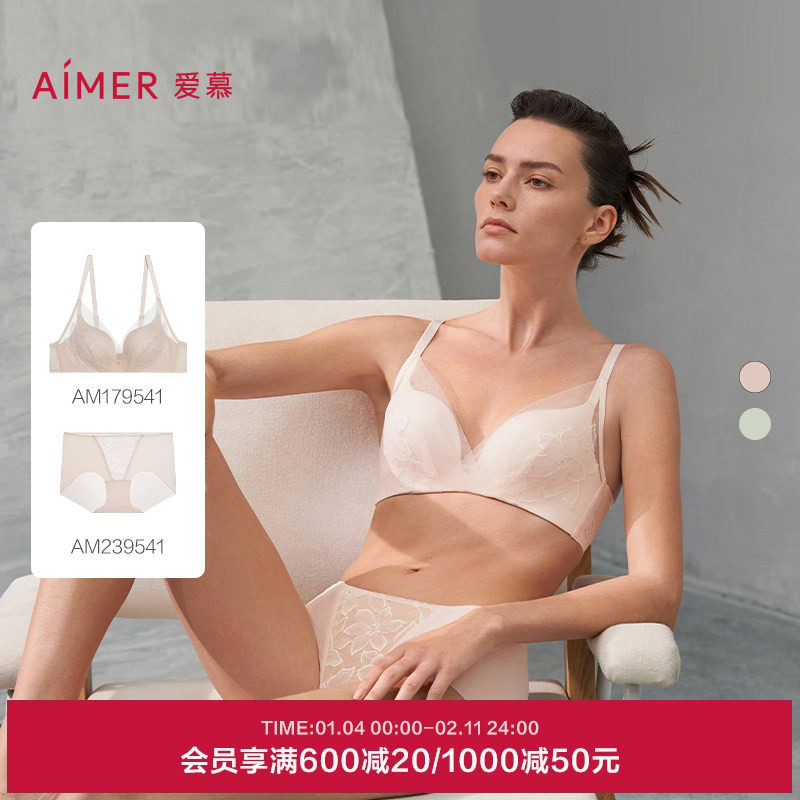 爱慕花之秘境内衣女春夏薄杯大胸显小/中厚小胸聚拢文胸内裤套装,女士内衣/男士内衣/家居服,文胸套装,淘宝优惠券,粉丝福利购,淘宝优惠卷