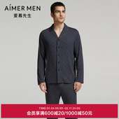 爱慕先生高莫家居睡衣男士 秋冬莫代尔翻领开衫 家居上衣NS41L881