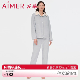 领分身套装 爱慕睡衣女秋冬翻领纯色双面可外穿衬衫 家居服AM467911